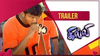 Ghilli  - Trailer  Sun NXT Version  Vijay  Trisha  Dharani  Watch Now on Sun NXT