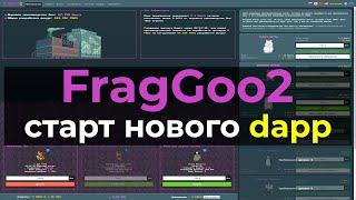 FragGoo2 обзор новой игры от создателей FragToken на блокчейне tron trx