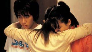 The Blue Light 2003 - Japanese Movie Review