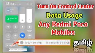 How To View Data Usage On Control Center..  Tamil  Redmi Poco