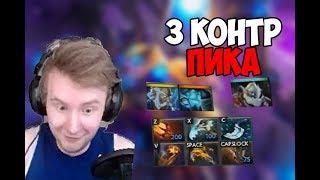 ШИСП НА ТИНКЕРЕ ПРОТИВ ТРЁХ КОНТР-ПИКОВ  SHISP - TINKER GAMEPLAY