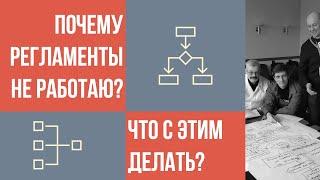 Стандартизация. Как работать с несоблюдением сотрудниками стандартов.