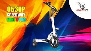 speedway mini 4 pro electric scooter fair review  speedway mini scooter 4 minuses  giroskutershop