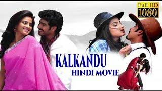 KALKANDU  South Dubbed Hindi Blockbuster Movie  New Hindi Movie  Romantic Movie
