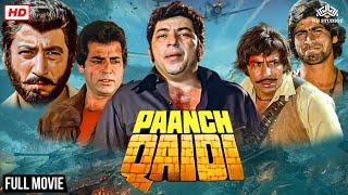 Panch Qaidi   Action movie  Full Hindi Movie  पांच क़ैदी  #bollywood #hindimovie