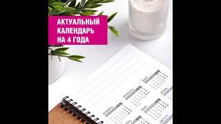 22 ГЛАВНОМУ ВРАЧУ солидный подарок который не стыдно подарить  ежедневник подарок человеку у которог