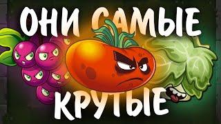 ЛУЧШИЕ РАСТЕНИЯ ИЗ КАЖДОГО СЕМЕЙСТВА ИЗ PVZ 2  Waterfail PvZ 2