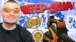 Мортид Медиум и читер с Type 97 в Warface