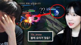 유미 스킬도 모르는 플래 서폿 위기의 클리드팀