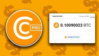 CryptoTab Браузер - Майнинг на Телефоне без Разряда Батареи  Проверка Приложения