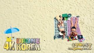 4K FLYING OVER ️SONGJEONG BEACH BUSAN KOREA 대한민국서핑의메카 서핑의성지 부산 송정해수욕장 항공뷰 드론영상 djimini3pro DRONE