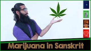 Marijuana in AtharvaVeda Ayurveda and more...