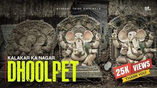 The Untold Story of Dhoolpet Ganesh  Student Tribe Originals  Documentary  Sri Charan Lakkaraju