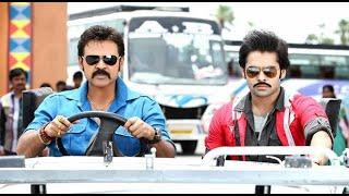 Venkatesh & Ram Pothineni New Hindi Dubbed Movie Masala2013 South Hindi Dubbed Full Movie