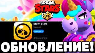 ЖДЁМ ОБНОВЛЕНИЕ В БРАВЛ СТАРС СТРИМ ПО BRAWL STARS  БРАВЛ СТАРС