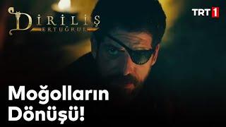 Diriliş Ertuğrul 116. Bölüm - Vazifelendirilen isim Noyan