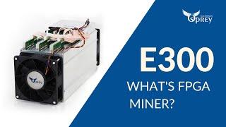 E300 Miner - What is FPGA Miner?