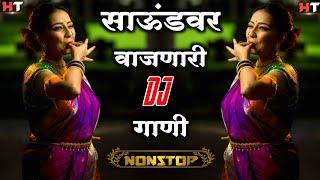 नॉनस्टॉप कडक डीजे गाणी Marathi DJ song  Marathi DJ Remix  Marathi VS Hindi DJ Song Halgi Tadka 14
