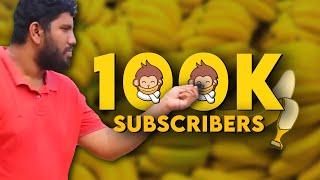 100000  ලක්ශයයි