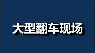 人民日报，火了