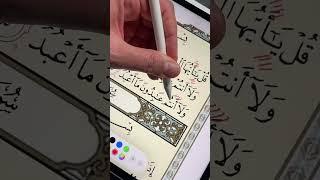 Learning #Tajweed while reading #Quran is easier then learning rules on their own. Share 