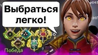 ЛУЧШИЕ ГЕРОИ ЧТОБ ВЫБРАТЬСЯ С НИЗКОГО РЕЙТИНГА Какие герои тащят на низких рангах?