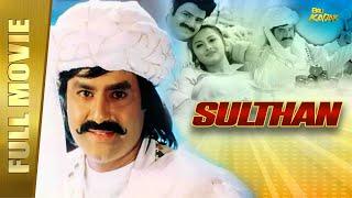 Sultan1999 Full Movie Hindi Dubbed  Nandamuri Balakrishna Annapoorna Bramhanandam  B4U Kadak