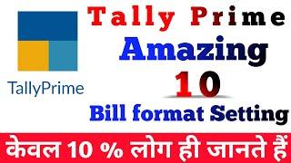 Bill format  bill format setting in tally prime  bill format in tally prime  billing in prime