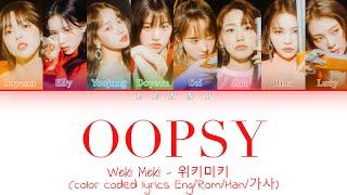 Weki Meki 위키미키 - OOPSY color coded Lyrics EngRomHan가사