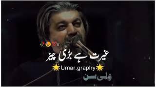 Ali Muhammad Khan all poetryWhatsApp statuspti statusImran Khan status@umar.graphy6496