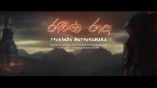 Ravana Raga  රාවණ රාග  Thuvindu Muthukumara