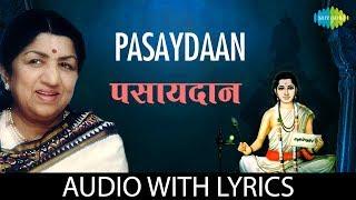 Pasaydaan with lyrics  पसायदान  Lata Mangeshkar  Dhyaneshwar Mauli