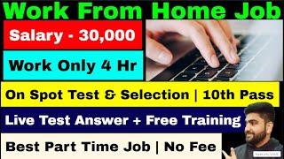 Best Part Time Job  Live Test Answer  Work From Home Jobs  Online Job at Home  Earn Money Online