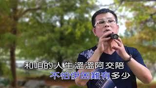 李維 2018個人專輯01 溫溫的 1