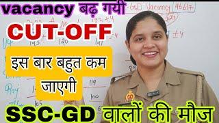 SSC GD EXPECTED CUT OFF 2024  ssc gd cut off 2024 state wise