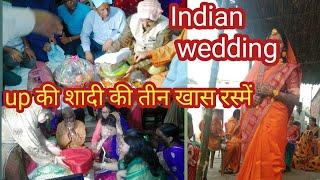 up ki शादी की तीन खास रस्में जिनके बगैर शादी तय नहीं होतीshadi ki rasme in up styleindian wedding