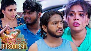 Lokkige Kathawa  ලොක්කිගේ කතාව   Episode 20 03rd March 2023