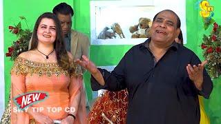 Agha Majid and Saleem Albela  Amanat Chan  Stage Drama 2023  Hussan Tamasha #comedy #comedyvideo