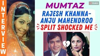 Mumtaz Interview Rajesh Khanna-Anju Mahendroo BREAK-UP  Feroz Khan  Dev Anand