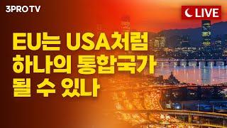 7월 31일 오후 방송 전체보기 삼성전자 강세 BOJ 금리 인상중동 전쟁 리스크…앞으로 전략은?삼성전자 DS 2Q 매출 28조5600억원…8분기 만에 TSMC 역전