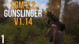  НОВАЯ ВЕРСИЯ STALKER SGM 2.2 + GUNSLINGER V1.14 НОВОЕ НАЧАЛО #1