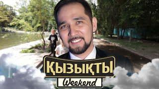 Жанболат Найзабеков «Coco & Janbo» деген фильм түсіріп жатырмын  Қызықты weekend