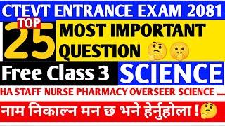 Ctevt entrance exam model questions 2081 science   ctevtentrance exam 2081 question paper science