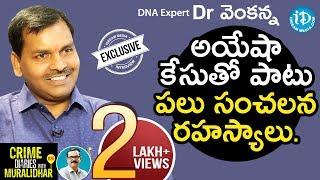 DNA Expert Dr. Venkanna Exclusive Interview  Crime Diaries With Muralidhar #26