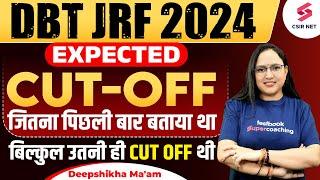 DBT JRF Expected Cut Off 2024  DBT JRF 2024 Cut Off Analysis by Deepshikha Maam