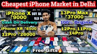 Cheapest iPhone Market in Delhi  Second Hand Mobile  iPhone Sale  iPhone12   iPhone13 iPhone 15