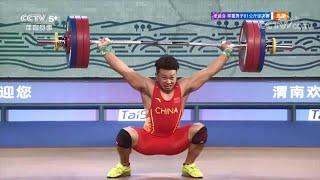 2021 Chinese Nationals Mens 81kg