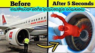 Most Painful Ways People Have Di*ed in telugu  unlucky people  facts in telugu  virinchi facts