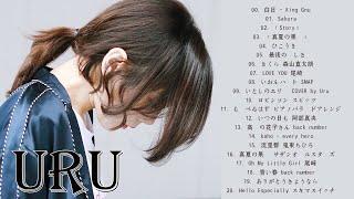 Uruのいい歌  カバーミュージック 新曲2021  JPOP 最新曲ランキング  最新ミュージック2021  名曲JPOPメドレー