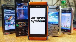 Symbian OS История обзор и выживание в 2022-м году